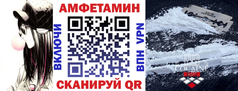 купить   Приморско-Ахтарск  Амфетамин Premium 