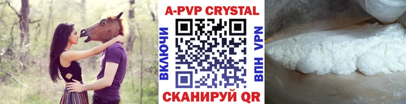 мориарти формула  магазин  наркотиков  Приморско-Ахтарск  Alpha-PVP кристаллы 