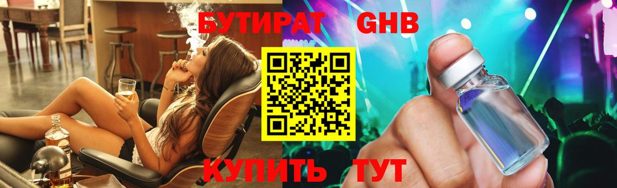 МЕФ Приморско-Ахтарск
