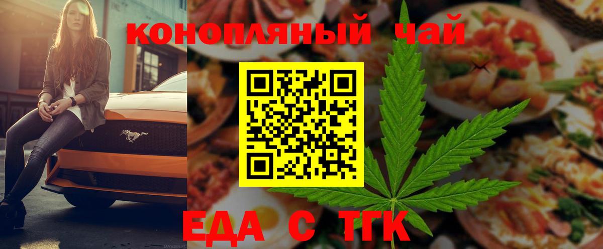 Купить наркотики  Канабис  Меф  НБОМе  Приморско-Ахтарск  ГАШ  Мефедрон кристаллы  Вход с VPN  Кокаин 