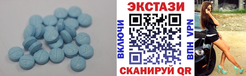 ЭКСТАЗИ Cube  Приморско-Ахтарск 