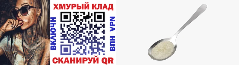 купить  сайты  Приморско-Ахтарск  Героин герыч 