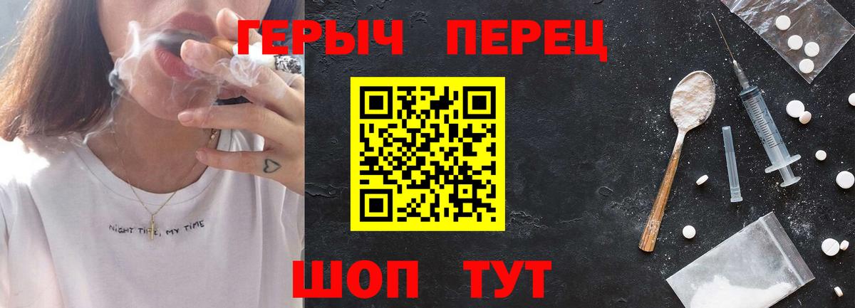 Героин Афган  Вход с VPN  Приморско-Ахтарск 