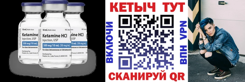 Кетамин ketamine  магазин продажи наркотиков  Приморско-Ахтарск 