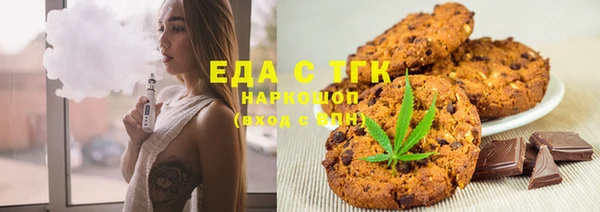 спайс Нягань