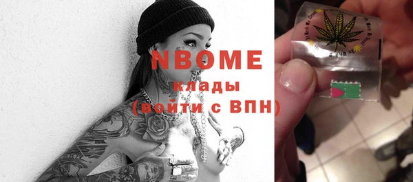 спайс Нягань