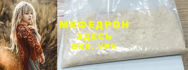 прущая мука Новозыбков