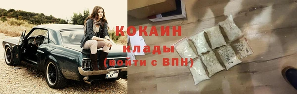 прущий лед Новокубанск