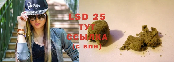 прущий лед Новокубанск