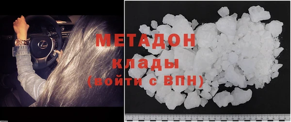 прущая мука Новозыбков
