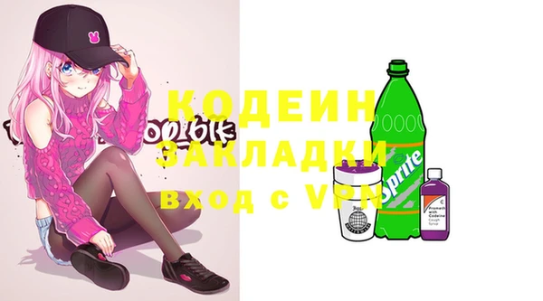 прущий лед Новокубанск