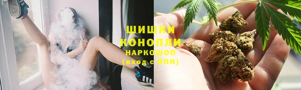 прущий лед Новокубанск