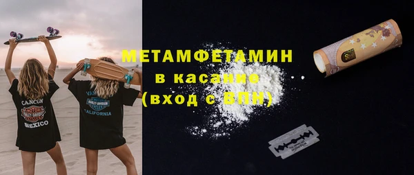 COCAINE Елизово