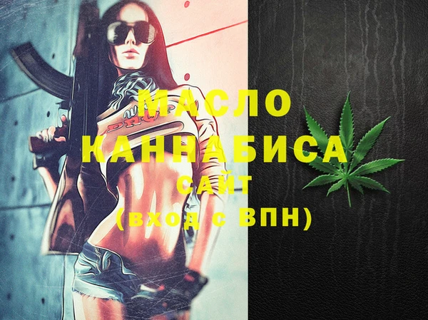 прущий лед Новокубанск