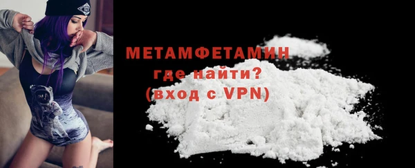 ALPHA-PVP Няндома
