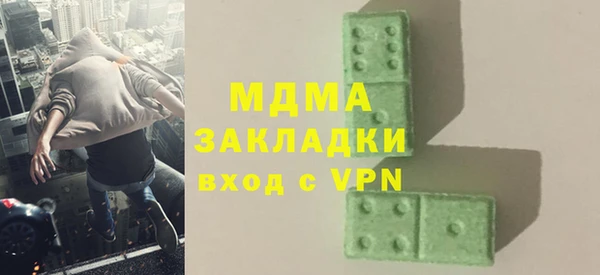 ALPHA-PVP Няндома