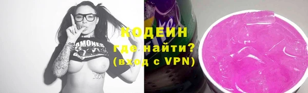 ALPHA-PVP Няндома