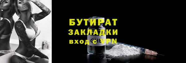 COCAINE Елизово