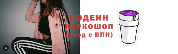 прущая мука Новозыбков