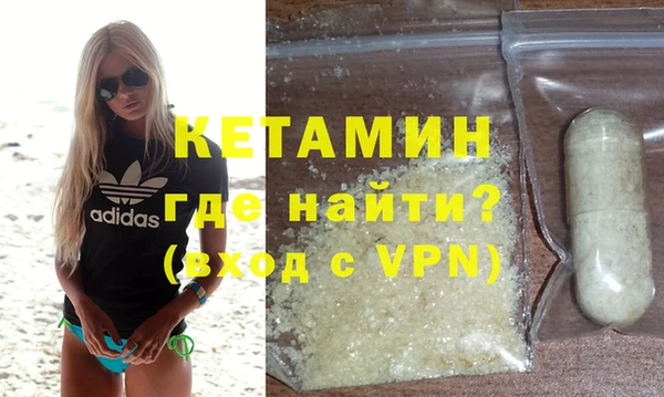 спайс Нягань