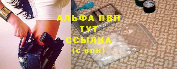 прущий лед Новокубанск