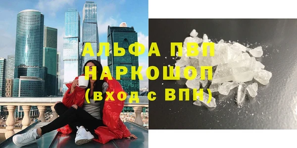 COCAINE Елизово