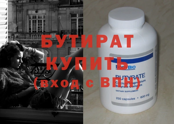 спайс Нягань