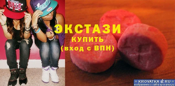 прущий лед Новокубанск