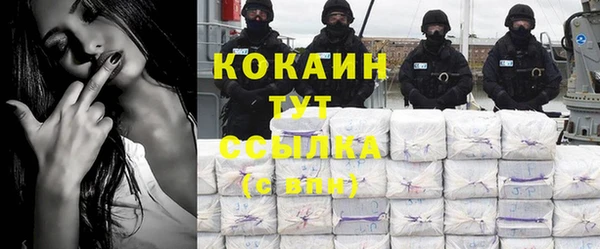 прущая мука Новозыбков
