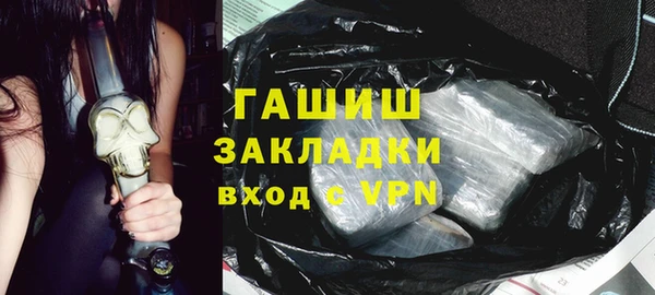 спайс Нягань