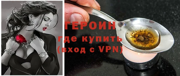 спайс Нягань