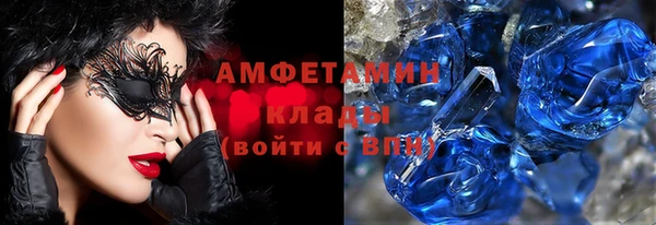 прущая мука Новозыбков