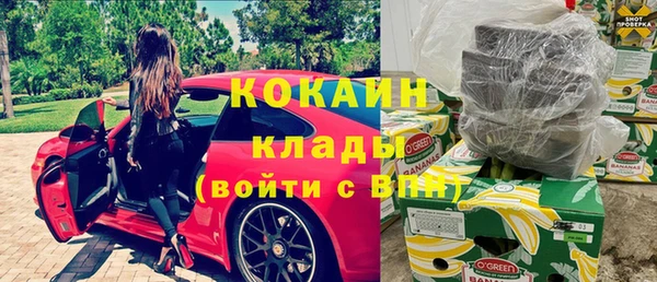 прущий лед Новокубанск