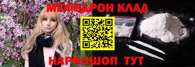 кокаин перу Волжск