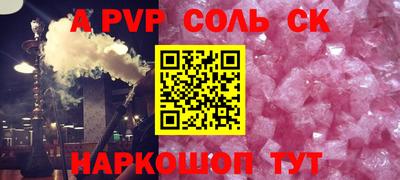 герыч Волгодонск