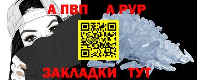 герыч Волгодонск