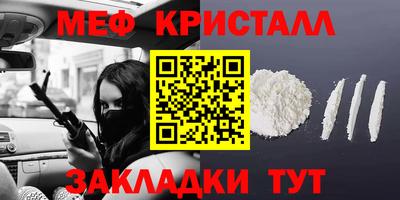 первитин Волжский
