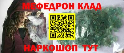 кокаин перу Волжск