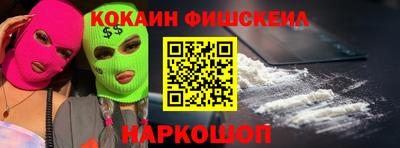 герыч Волгодонск