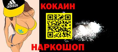 герыч Волгодонск