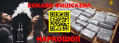 кокаин перу Волжск