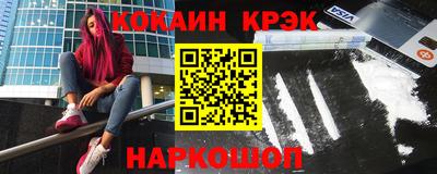 кокаин перу Волжск