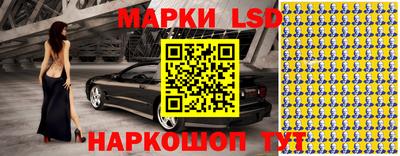 кокаин перу Волжск