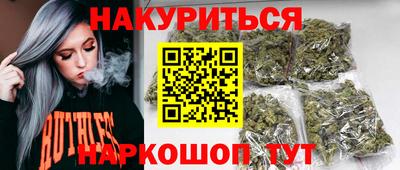герыч Волгодонск