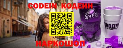 кокаин перу Волжск