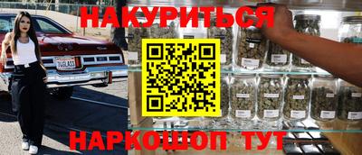 кокаин перу Волжск