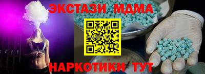 кокаин перу Волжск