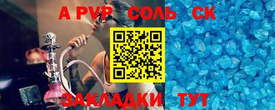 первитин Волжский