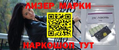 первитин Волжский