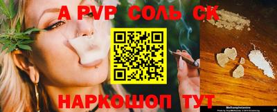 герыч Волгодонск